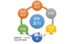 2023年印度數(shù)字貨幣錢(qián)包排