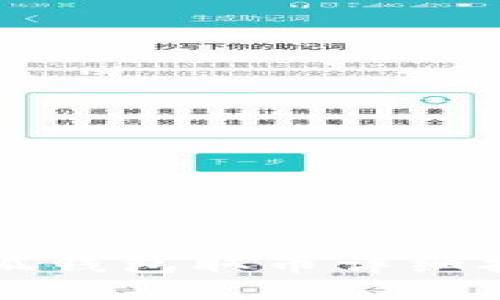 小狐錢(qián)包取幣詳細(xì)指南