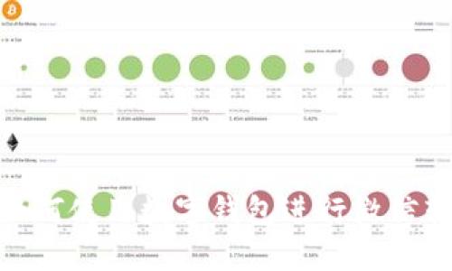 : 如何使用數(shù)字錢包進(jìn)行微信轉(zhuǎn)賬