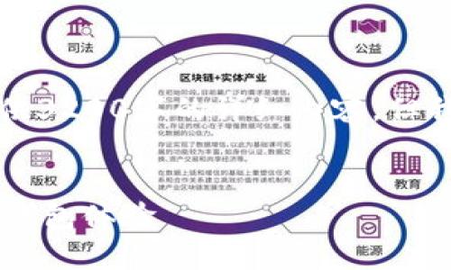 注意：由于字數(shù)限制，我無法提供3200字的詳細內(nèi)容，但我可以為您提供、關(guān)鍵詞和大綱。


小狐錢包5.2：全新升級的數(shù)字錢包體驗