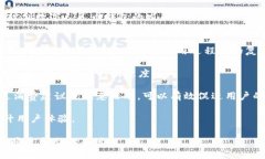   數(shù)字人民幣錢(qián)包的應(yīng)用與