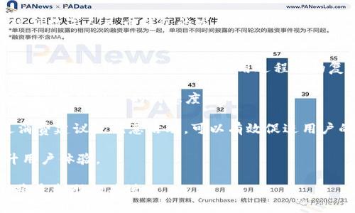   數(shù)字人民幣錢包的應(yīng)用與未來(lái)展望 /   
 guanjianci 數(shù)字人民幣, 錢包, 數(shù)字經(jīng)濟(jì) /guanjianci 

隨著數(shù)字經(jīng)濟(jì)的迅猛發(fā)展，各國(guó)紛紛對(duì)數(shù)字貨幣進(jìn)行探索與試點(diǎn)。中國(guó)作為全球最大的經(jīng)濟(jì)體之一，推出了數(shù)字人民幣（DCEP），這一新形式的貨幣預(yù)計(jì)將撬動(dòng)金融支付、經(jīng)濟(jì)促進(jìn)等領(lǐng)域的重大變革。數(shù)字人民幣錢包作為數(shù)字人民幣的一種具體應(yīng)用，逐漸受到公眾的關(guān)注和使用。那么，數(shù)字人民幣錢包到底屬于什么，有哪些特點(diǎn)和應(yīng)用，未來(lái)又將如何發(fā)展呢？以下內(nèi)容將對(duì)此進(jìn)行詳細(xì)闡述。

1. 數(shù)字人民幣錢包的定義及核心功能
數(shù)字人民幣錢包，是一種專門用于存儲(chǔ)、使用和管理數(shù)字人民幣的電子錢包。它可以在手機(jī)、智能終端等設(shè)備上運(yùn)行，用戶通過下載相應(yīng)的應(yīng)用程序，便可實(shí)現(xiàn)對(duì)數(shù)字人民幣的存取、轉(zhuǎn)賬、消費(fèi)等功能。數(shù)字人民幣錢包的核心功能主要包括：
ul
listrong存儲(chǔ)功能：/strong用戶可以在數(shù)字人民幣錢包中存放數(shù)字人民幣，隨時(shí)隨地管理個(gè)人的數(shù)字貨幣資產(chǎn)。/li
listrong支付功能：/strong用戶可以通過掃描二維碼、輸入手機(jī)號(hào)等方式，快速完成數(shù)字支付，方便快捷。/li
listrong轉(zhuǎn)賬功能：/strong用戶之間可以通過數(shù)字人民幣錢包實(shí)現(xiàn)便捷的轉(zhuǎn)賬，降低交易成本。/li
listrong交易記錄查詢：/strong用戶能夠隨時(shí)查看自己的消費(fèi)、轉(zhuǎn)賬記錄，便于財(cái)務(wù)管理。/li
/ul

2. 數(shù)字人民幣錢包的類型
數(shù)字人民幣錢包一般可以分為兩個(gè)主要類型：strong銀行錢包/strong和strong第三方錢包/strong。

h42.1 銀行錢包/h4
銀行錢包是由各大商業(yè)銀行推出的數(shù)字人民幣錢包。這類錢包依托于銀行的金融體系，能夠提供更為安全的交易保障，并且用戶在其中存儲(chǔ)的數(shù)字人民幣也與銀行賬戶相掛鉤，便于用戶的信任。銀行錢包不僅可以進(jìn)行支付和轉(zhuǎn)賬，還可以通過銀行的金融服務(wù)進(jìn)行投資、理財(cái)?shù)榷喾N操作。

h42.2 第三方錢包/h4
第三方錢包是指非銀行機(jī)構(gòu)開發(fā)的數(shù)字人民幣錢包應(yīng)用。這類型錢包通常會(huì)提供便捷的日常支付、理財(cái)?shù)裙δ?，且使用流程較為簡(jiǎn)捷，受到了年輕用戶的青睞。不過，第三方錢包的安全性和合規(guī)性常常需要用戶格外注意，確保使用渠道的正規(guī)性。

3. 數(shù)字人民幣錢包的優(yōu)勢(shì)與挑戰(zhàn)
數(shù)字人民幣錢包在多個(gè)方面展現(xiàn)出了明顯的優(yōu)勢(shì)，但在實(shí)際推廣中也面臨諸多挑戰(zhàn)。

h43.1 優(yōu)勢(shì)/h4
ul
listrong高效快捷：/strong使用數(shù)字人民幣錢包進(jìn)行交易可以大幅提高支付效率，用戶無(wú)需攜帶現(xiàn)金，輕松完成線上線下支付。/li
listrong便利性：/strong用戶可以隨時(shí)隨地查看和管理自己的數(shù)字資產(chǎn)，只需一個(gè)手機(jī)或智能設(shè)備即可完成。/li
listrong陽(yáng)光化交易：/strong數(shù)字人民幣的交易記錄將依托于區(qū)塊鏈技術(shù)，確保交易的透明性與可追溯性，有助于打擊洗錢等非法行為。/li
listrong促進(jìn)數(shù)字經(jīng)濟(jì)發(fā)展：/strong數(shù)字人民幣錢包的推廣將進(jìn)一步推動(dòng)VR、AR、人工智能等新興科技的應(yīng)用，助力數(shù)字經(jīng)濟(jì)轉(zhuǎn)型。/li
/ul

h43.2 挑戰(zhàn)/h4
ul
listrong用戶教育：/strong許多用戶對(duì)于數(shù)字人民幣的概念相對(duì)陌生，如何讓和接受數(shù)字人民幣錢包是一個(gè)重要的挑戰(zhàn)。/li
listrong安全性顧慮：/strong用戶對(duì)于電子支付的安全性常常表示擔(dān)憂，黑客攻破、個(gè)人信息泄露等風(fēng)險(xiǎn)需要相關(guān)方進(jìn)行有效防范。/li
listrong法律法規(guī)：/strong現(xiàn)階段對(duì)數(shù)字貨幣的監(jiān)管政策尚未完全明確，相關(guān)法律法規(guī)的滯后可能會(huì)影響數(shù)字人民幣錢包的推廣。/li
listrong技術(shù)壁壘：/strong盡管技術(shù)正在快速發(fā)展，但仍然需要大量的投入、研發(fā)等才能保證數(shù)字人民幣錢包的平穩(wěn)運(yùn)行。/li
/ul

4. 數(shù)字人民幣錢包的未來(lái)前景
隨著數(shù)字經(jīng)濟(jì)時(shí)代的到來(lái)，數(shù)字人民幣錢包的推廣與應(yīng)用將成為重要趨勢(shì)。

h44.1 市場(chǎng)潛力/h4
據(jù)相關(guān)研究，數(shù)字人民幣錢包市場(chǎng)潛力巨大，尤其是在年輕用戶中，其接受程度和使用頻率將大幅上升。趨勢(shì)表明，隨著生活方式數(shù)字化和極簡(jiǎn)支付體驗(yàn)的需求提升，傳統(tǒng)的銀行存款、現(xiàn)金支付將逐步被數(shù)字錢包所替代。

h44.2 跨境支付與國(guó)際化/h4
未來(lái)，數(shù)字人民幣錢包還有可能在跨境支付中發(fā)揮重要作用。當(dāng)數(shù)字人民幣能夠在國(guó)際貿(mào)易、個(gè)人付款等多方面被認(rèn)可時(shí)，將極大提高交易效率，降低成本，助力中國(guó)在全球金融體系中的地位。這一創(chuàng)新有助于進(jìn)一步推動(dòng)人民幣國(guó)際化進(jìn)程。

h44.3 與其他技術(shù)的融合/h4
數(shù)字人民幣錢包將與大數(shù)據(jù)、人工智能等技術(shù)相結(jié)合，實(shí)現(xiàn)個(gè)性化的服務(wù)。通過分析用戶的消費(fèi)習(xí)慣與偏好，數(shù)字人民幣錢包不僅可以提供更加精準(zhǔn)的推薦，還可能推出更多符合消費(fèi)者需求的金融產(chǎn)品。

h44.4 政府政策的推動(dòng)/h4
隨著數(shù)字經(jīng)濟(jì)的發(fā)展，國(guó)家層面的政策支持對(duì)于推動(dòng)數(shù)字人民幣錢包的普及也將發(fā)揮重要作用。通過科技立法、金融監(jiān)管等一系列措施，將確保數(shù)字人民幣錢包的安全性及其在社會(huì)經(jīng)濟(jì)中的可行性，以此提升用戶的信任感。

數(shù)字人民幣錢包正處于快速發(fā)展階段，預(yù)計(jì)將在未來(lái)幾年內(nèi)迎來(lái)爆發(fā)式增長(zhǎng)。用戶可以根據(jù)自身需求選擇合適的數(shù)字人民幣錢包，通過便捷的支付方式，享受數(shù)字經(jīng)濟(jì)帶來(lái)的便利。總體而言，數(shù)字人民幣錢包將持續(xù)影響人們的消費(fèi)習(xí)慣和金融行為。

相關(guān)問題探討
h4問題一：數(shù)字人民幣錢包的使用安全性問題如何解決？/h4
隨著數(shù)字人民幣錢包的使用逐漸增多，用戶的安全問題引起了普遍關(guān)注。我們將從以下幾個(gè)方面來(lái)介紹如何提升數(shù)字人民幣錢包的安全性。

首先，使用安全的技術(shù)措施是確保數(shù)字人民幣錢包安全的基礎(chǔ)。例如，數(shù)字人民幣錢包可以采用多重身份驗(yàn)證機(jī)制，包括指紋識(shí)別、面部識(shí)別等生物識(shí)別技術(shù)，確保只有本人可以訪問數(shù)字資產(chǎn)。此外，采用加密技術(shù)將用戶數(shù)據(jù)進(jìn)行加密存儲(chǔ)，防止用戶信息被黑客攻擊獲取。

其次，用戶自身也需要提高安全意識(shí)。在使用數(shù)字人民幣錢包時(shí)，應(yīng)選擇官方渠道進(jìn)行下載，避免在非正規(guī)平臺(tái)進(jìn)行安裝，防止遭遇釣魚網(wǎng)站或惡意軟件。定期更換密碼，避免使用簡(jiǎn)單的、容易被猜測(cè)的密碼，同時(shí)定期監(jiān)測(cè)賬戶的交易記錄，及時(shí)發(fā)現(xiàn)異常情況并采取相應(yīng)措施。

最后，數(shù)字人民幣推廣方應(yīng)加強(qiáng)與金融監(jiān)管部門的合作，建立健全相關(guān)法規(guī)與標(biāo)準(zhǔn)，對(duì)數(shù)字錢包的安全性進(jìn)行有效監(jiān)督。此外，也應(yīng)設(shè)立用戶投訴渠道，快速響應(yīng)用戶在使用過程中的安全問題，進(jìn)一步提升用戶的信任感。

h4問題二：數(shù)字人民幣錢包如何推動(dòng)日常消費(fèi)行為的變化？/h4
數(shù)字人民幣錢包的推廣將深刻影響人們的日常消費(fèi)行為，以下將從幾個(gè)方面詳細(xì)分析。首先，在支付場(chǎng)景上，數(shù)字人民幣錢包提供了便捷的支付手段，用戶可以通過手機(jī)掃碼完成支付，減少了現(xiàn)金交易的麻煩，也使賬單的結(jié)算更加迅速高效。用戶在購(gòu)物時(shí)可以更方便地選擇數(shù)字人民幣進(jìn)行結(jié)算，繼而促進(jìn)了消費(fèi)行為的增加。

其次，數(shù)字人民幣錢包的普及將推動(dòng)線上線下消費(fèi)的整合。在數(shù)字經(jīng)濟(jì)的時(shí)代背景下，越來(lái)越多的商家開始支持?jǐn)?shù)字人民幣作為支付方式。用戶在線上購(gòu)物時(shí)同樣可以使用數(shù)字人民幣錢包進(jìn)行支付，這種方式不僅簡(jiǎn)化了支付流程，還能夠減少商家的支付手續(xù)費(fèi)，從而推動(dòng)商戶降低商品價(jià)格，激發(fā)消費(fèi)欲望。

再次，數(shù)字人民幣錢包還將促進(jìn)消費(fèi)者與品牌之間的互動(dòng)。通過錢包中的積分、優(yōu)惠券等功能，商家可以實(shí)現(xiàn)精準(zhǔn)營(yíng)銷，用戶根據(jù)自己的消費(fèi)習(xí)慣獲取個(gè)性化的優(yōu)惠措施，從而提升客戶忠誠(chéng)度，為商家?guī)?lái)重復(fù)購(gòu)買的機(jī)會(huì)。

最后，隨著數(shù)字人民幣錢包的不斷推普與便捷性，更多的人將逐漸放棄現(xiàn)金支付，取而代之的是便利的數(shù)字支付形式，這將有助于形成更為高效、透明的消費(fèi)生態(tài)系統(tǒng)，減少現(xiàn)金交易的成本，提升經(jīng)濟(jì)效率。

h4問題三：數(shù)字人民幣錢包的推廣與政策支持的關(guān)系如何？/h4
政策的支持是促進(jìn)數(shù)字人民幣錢包推廣的關(guān)鍵因素之一。政府如何制定相關(guān)政策將直接影響到數(shù)字人民幣錢包的普及程度，主要體現(xiàn)在以下幾個(gè)方面。

首先，政府應(yīng)通過立法明確數(shù)字人民幣錢包的法律地位，確立其在支付體系中的重要性。同時(shí)，政府應(yīng)對(duì)相關(guān)法律進(jìn)行完善，以確保數(shù)字人民幣錢包的安全性與合規(guī)性，使其能夠順利進(jìn)入市場(chǎng)，獲得公眾的認(rèn)可。

其次，政策也應(yīng)重視對(duì)金融科技行業(yè)的支持。政府可以積極鼓勵(lì)更多的金融機(jī)構(gòu)參與到數(shù)字人民幣錢包的研發(fā)與發(fā)行中，形成良性競(jìng)爭(zhēng)，促進(jìn)技術(shù)發(fā)展。同時(shí)，通過財(cái)政補(bǔ)貼、低利率貸款等方式，幫助金融企業(yè)降低研發(fā)成本，加快數(shù)字人民幣的推陳出新。

再者，政府對(duì)于公眾的普及教育也是不可或缺的環(huán)節(jié)。通過媒體宣傳、社區(qū)活動(dòng)等方式，加強(qiáng)公眾對(duì)數(shù)字人民幣錢包的認(rèn)知與理解，消除利用數(shù)字人民幣錢包的心理障礙，提高公眾接受度。

最后，政策的靈活性與動(dòng)態(tài)調(diào)整能力同樣重要。在推廣過程中，政府應(yīng)與銀行、企業(yè)、用戶等各方進(jìn)行信息交流與反饋，及時(shí)掌握市場(chǎng)的需求變化，根據(jù)實(shí)際情況調(diào)整政策，科學(xué)規(guī)劃數(shù)字人民幣錢包的發(fā)展路線。

h4問題四：數(shù)字人民幣錢包如何提升用戶體驗(yàn)？/h4
用戶體驗(yàn)的提升是數(shù)字人民幣錢包能夠獲得市場(chǎng)認(rèn)可的重要基礎(chǔ)。首先，數(shù)字人民幣錢包的界面設(shè)計(jì)應(yīng)簡(jiǎn)潔清晰，讓用戶能夠直觀明了地進(jìn)行各項(xiàng)操作。通過用戶行為分析，用戶操作路徑，減少用戶在使用過程中的復(fù)雜步驟，提高易用性。

其次，數(shù)字人民幣錢包應(yīng)提供高效的客服支持。無(wú)論是用戶在使用過程中遇到的技術(shù)問題，還是付款后對(duì)交易狀態(tài)的查詢，都應(yīng)有專門的客服部門進(jìn)行專業(yè)解答，實(shí)現(xiàn)24小時(shí)服務(wù)，提升用戶的滿意度。

再者，數(shù)字人民幣錢包可以通過增值服務(wù)，提升用戶體驗(yàn)。比如，推出個(gè)性化的理財(cái)產(chǎn)品、積分兌換、消費(fèi)分析等增值服務(wù)，滿足用戶的多樣化需求，引導(dǎo)用戶增加粘性。定期推送消費(fèi)建議或優(yōu)惠活動(dòng)，可以有效促進(jìn)用戶的使用頻率。

最后，用戶反饋機(jī)制至關(guān)重要。應(yīng)向用戶提供反饋渠道，定期收集用戶的意見與建議，及時(shí)進(jìn)行評(píng)估與改進(jìn)，讓用戶參與到數(shù)字人民幣錢包的迭代過程之中，從而實(shí)現(xiàn)共贏，提升用戶體驗(yàn)。 

綜上所述，數(shù)字人民幣錢包作為數(shù)字貨幣時(shí)代的產(chǎn)物，將以其便利性和高效性逐漸融入到人們的日常生活中，而如何在這一過程中加強(qiáng)安全性、提升用戶體驗(yàn)、加大政策支持，將是制勝的關(guān)鍵。