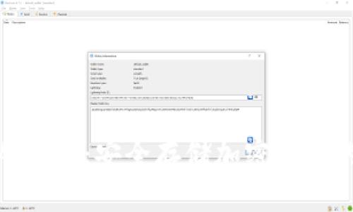 硬件數(shù)字冷錢(qián)包：安全存儲(chǔ)加密貨幣的最佳選擇