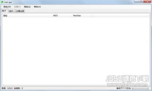 如何查詢數(shù)字錢包號(hào)碼？