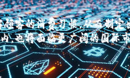   
數(shù)字人民幣商戶錢包的發(fā)展與未來挑戰(zhàn)  
數(shù)字人民幣, 商戶錢包, 數(shù)字支付/guanjianci  

在當今這個數(shù)字化快速發(fā)展的時代，支付方式的創(chuàng)新不斷推動著經(jīng)濟和社會的變革。數(shù)字貨幣的崛起是這一變革的重要組成部分，而數(shù)字人民幣，作為中國人民銀行推出的國家級數(shù)字貨幣，更是引領了全球數(shù)字貨幣的潮流。數(shù)字人民幣商戶錢包作為數(shù)字人民幣應用的重要場景之一，其發(fā)展和進化引發(fā)了廣泛關注。本文將深入探討數(shù)字人民幣商戶錢包的背景、工作機制、未來挑戰(zhàn)等方面。

數(shù)字人民幣商戶錢包的背景  
數(shù)字人民幣，正式名稱為中國人民銀行數(shù)字貨幣（DCEP），旨在通過新一代信息技術，提升人民幣的國際化地位，推動金融體系的創(chuàng)新與升級。商戶錢包是指商家與消費者通過數(shù)字人民幣進行支付的一個應用工具，旨在提升交易的效率與安全性。  
隨著電子支付的普及，諸如支付寶和微信支付等第三方支付平臺迅速崛起，而數(shù)字人民幣的推出，是國家希望構建一個更安全、更加高效的支付環(huán)境的重要一步。商戶錢包則是數(shù)字人民幣的一個關鍵應用場景，通過它，商戶不僅可以接收數(shù)字人民幣支付，還能實時查看交易記錄，進行財務管理等。

數(shù)字人民幣商戶錢包的工作機制  
數(shù)字人民幣商戶錢包的工作機制相對簡單明了。首先，商戶需要申請并開設一個數(shù)字人民幣商戶錢包賬戶，通常通過合作銀行進行。商戶錢包的功能包括接收數(shù)字人民幣的支付、查詢交易記錄、結算等。  
消費者使用數(shù)字人民幣支付時，可以通過手機錢包應用選擇商戶，輸入金額，然后商戶通過掃碼或輸入交易碼等方式確認支付。一旦支付完成，交易信息將實時同步至雙方的錢包中，商家可以立刻看到收入情況，這在傳統(tǒng)支付方式中是比較難以實現(xiàn)的。  
此外，數(shù)字人民幣商戶錢包具有高度的安全性和隱私保護機制。由于它是由中央銀行發(fā)行的數(shù)字貨幣，商戶和消費者的交易記錄都經(jīng)過嚴格的信息加密，與傳統(tǒng)銀行系統(tǒng)相連，極大降低了偽造和黑客攻擊的風險。

數(shù)字人民幣商戶錢包的未來挑戰(zhàn)  
盡管數(shù)字人民幣商戶錢包的發(fā)展勢頭良好，但在推廣和應用過程中仍然面臨一些挑戰(zhàn)。首先，用戶認知度不足是一個主要問題。盡管數(shù)字人民幣已經(jīng)推廣至多個城市，但許多消費者對其使用、功能、優(yōu)勢仍不夠了解。商家在推介數(shù)字人民幣商戶錢包時，需加強教育和宣傳。  
其次，技術匹配問題也值得關注。目前尚有一些商戶在技術上無法與數(shù)字人民幣系統(tǒng)對接，尤其是小微企業(yè)。這就需要相關金融科技公司和銀行提供更多的技術支持與解決方案，讓所有類型的商戶都能順利接入數(shù)字人民幣。  
此外，監(jiān)管政策也是最大的挑戰(zhàn)之一。隨著數(shù)字人民幣的推廣，相關的政策和法規(guī)可能會相應出臺，商戶應當保持對政策變化的敏感，確保合規(guī)經(jīng)營，以避免潛在的法律風險。

相關問題解析  
h41. 數(shù)字人民幣商戶錢包是如何促進小微企業(yè)發(fā)展的？/h4  
數(shù)字人民幣商戶錢包的推廣對小微企業(yè)的影響不容小覷。它不僅可以降低小微企業(yè)的交易成本，提高現(xiàn)金流周轉(zhuǎn)速度，還能為其提供更精準的交易數(shù)據(jù)分析，使得商戶能夠更好地把握市場動態(tài)。  
具體而言，使用數(shù)字人民幣商戶錢包后，小微企業(yè)能夠通過減少現(xiàn)金交易而降低管理費用。此外，數(shù)字人民幣的即時到賬特性，有助于改善企業(yè)的資金流動性，降低融資壓力。小微企業(yè)往往由于力量不足，難以獲得銀行的貸款，使用數(shù)字人民幣商戶錢包能有效緩解這一狀況。  
此外，商戶錢包提供的交易數(shù)據(jù)和消費者偏好信息，能夠為小微企業(yè)提供更深入的市場分析，幫助他們產(chǎn)品和服務，提升整體競爭力。  

h42. 數(shù)字人民幣商戶錢包如何保證交易安全性？/h4  
交易安全性是數(shù)字人民幣商戶錢包的重要特點之一，保障消費者和商戶的交易安全是其核心功能。數(shù)字人民幣系統(tǒng)利用多種機制來實現(xiàn)這一目標，主要包括分布式賬本技術、加密算法、身份認證等。  
首先，數(shù)字人民幣利用區(qū)塊鏈技術構建分布式賬本，這使得所有交易信息都能被多方確認且不可篡改，極大降低了欺詐風險。其次，數(shù)字人民幣采用高強度的加密算法，保護交易數(shù)據(jù)不被惡意攻擊帶走。此外，商戶錢包還會通過雙重認證機制，提高賬戶的安全級別，確保只有經(jīng)過認證的用戶才能進行交易。  
此外，監(jiān)管機構也會進行持續(xù)的監(jiān)測與審核，確保平臺正常運行，隨時發(fā)現(xiàn)潛在的安全隱患。這樣一來，數(shù)字人民幣商戶錢包在技術層面和管理層面都能夠有效保證交易安全性。  

h43. 消費者如何使用數(shù)字人民幣商戶錢包？/h4  
消費者使用數(shù)字人民幣商戶錢包的方式相對簡單，主要有幾個步驟。首先，消費者需要下載支持數(shù)字人民幣的手機錢包應用，并完成實名認證。接著，用戶可以通過銀行轉(zhuǎn)賬或者線下充值的方式將資金充入數(shù)字人民幣賬戶。  
在消費時，消費者選定商家后可選擇“數(shù)字人民幣”支付方式，輸入需支付金額，商戶通過二維碼掃描或輸入交易碼確認支付。一旦支付完成，交易信息會即時更新至雙方的賬本中，交易的便捷性和效率得以提升。  
另外，數(shù)字人民幣的使用不限于線下支付，消費者亦可通過網(wǎng)絡購物時使用，體現(xiàn)了它的普遍適用性。對于初次使用者，商戶和相關銀行應當加強這一支付方式的介紹與指導，幫助消費者快速上手。
  
h44. 數(shù)字人民幣商戶錢包的未來發(fā)展趨勢如何？/h4  
展望未來，數(shù)字人民幣商戶錢包的普及程度預計將持續(xù)提升。隨著政策的支持、技術的進步以及用戶認知度的提高，越來越多的商戶將接受并使用數(shù)字人民幣作為統(tǒng)一的交易手段。  
在技術層面，伴隨金融科技的不斷創(chuàng)新，商戶錢包可能會與大數(shù)據(jù)、人工智能等技術進一步融合，提供個性化的支付服務和精準的市場營銷方案。通過分析用戶的數(shù)據(jù)，商戶能夠了解顧客的消費習慣，從而制定出更具針對性的促銷策略。  
此外，數(shù)字人民幣的國際化也是未來的重要趨勢。隨著人民幣國際地位的提升，數(shù)字人民幣將逐步與國際支付網(wǎng)絡接軌，推動跨境支付的安全與便利。商戶錢包的發(fā)展將不僅限于國內(nèi)，也將面臨更廣闊的國際市場。

總的來說，數(shù)字人民幣商戶錢包的出現(xiàn)標志著中國數(shù)字支付領域的一次重要變革，徘徊在商圈與網(wǎng)絡之間，它未來的發(fā)展充滿可能性，值得我們深入探討與觀察。