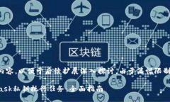 以下是您請(qǐng)求的內(nèi)容，以