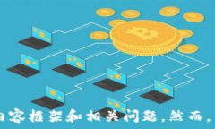  為了滿足您的請(qǐng)求，我將