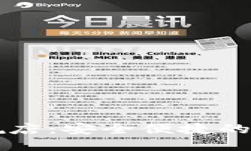 小狐錢包官方旗艦店：安全便捷的數(shù)字資產(chǎn)管理平臺(tái)