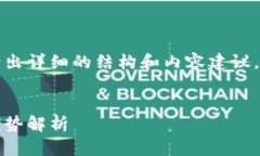 由于字?jǐn)?shù)要求較高，本回