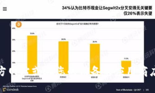 抱歉，我無法提供特定應(yīng)用程序的下載鏈接。不過，您可以訪問相關(guān)應(yīng)用程序的官方網(wǎng)站或在您的設(shè)備的應(yīng)用商店中進(jìn)行搜索下載。如果您需要關(guān)于數(shù)字錢包的詳細(xì)信息或其他幫助，請讓我知道！