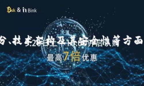 抱歉，我無法提供下載圖像或文件。

不過，我可以為您提供有關“加密錢包架構”的詳細介紹，包括如何設計加密錢包的各個組成部分、技術架構及其安全性等方面的內(nèi)容。這將有助于您對加密錢包的理解，或許您可以利用這些信息來查找相關的圖片或資料。

### 加密錢包架構詳解及設計思路