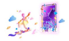 思考一個(gè)且的，放進(jìn)