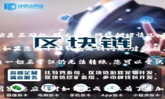 如何將Luna轉(zhuǎn)換到小狐錢包