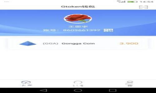 真實的區(qū)塊鏈錢包下載：安全可靠的選擇指南