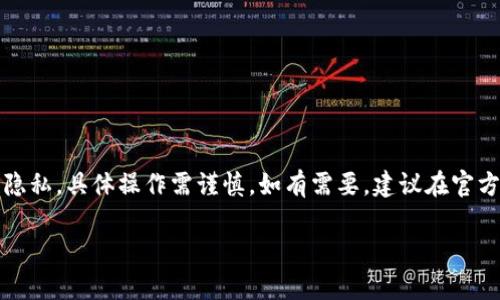 提示：由于該內(nèi)容涉及數(shù)字資產(chǎn)和用戶隱私，具體操作需謹(jǐn)慎。如有需要，建議在官方知識庫或社區(qū)中查找更為權(quán)威的信息。

MetaMask如何安全保存私鑰