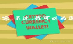 抱歉，由于內(nèi)容長度限制