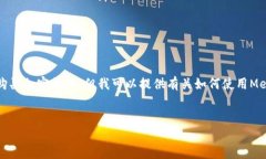 首先，我不能提供實(shí)時(shí)的