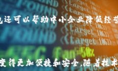   數(shù)字人民幣錢包：華為的