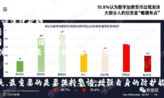   小狐錢包被盜幣了怎么辦