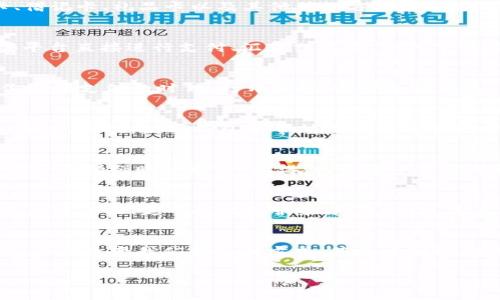 由于內(nèi)容長度的限制，我將為您提供簡潔的數(shù)字錢包解釋，且盡量呈現(xiàn)得。如果您需要更詳細的內(nèi)容，請告知我。以下是對數(shù)字錢包的簡要解釋：

什么是數(shù)字錢包？
數(shù)字錢包，顧名思義，是一種電子形式的“錢包”。與傳統(tǒng)的錢包不同，數(shù)字錢包不需要實物紙幣和硬幣，它可以存儲用戶的各種支付信息，包括信用卡、借記卡、禮品卡以及其他付款方式。無論是在網(wǎng)上購物，還是在實體店支付，數(shù)字錢包都可以幫助用戶方便快捷地完成交易。

數(shù)字錢包的種類
數(shù)字錢包分為兩大類：線上數(shù)字錢包和線下數(shù)字錢包。線上數(shù)字錢包，例如PayPal、Alipay、WeChat Pay等，主要用于互聯(lián)網(wǎng)交易。用戶可以通過這些平臺直接進行支付、匯款或收款。而線下數(shù)字錢包，如Apple Pay和Google Pay，通過NFC（近場通信）技術(shù)，讓用戶可以在支持的商店中僅憑一部手機即可完成支付，真是簡便至極！

如何使用數(shù)字錢包？
使用數(shù)字錢包非常簡單！首先，你需要下載相應的應用程序并注冊一個賬戶。接下來，通過綁定你的銀行卡或信用卡，將資金存入數(shù)字錢包。然后，在你需要支付的時候，打開應用，選擇支付方式，掃描商家的二維碼或輸入金額即可完成支付，真是便捷非凡！

數(shù)字錢包的優(yōu)勢
數(shù)字錢包的優(yōu)勢多得令人驚訝！首先，它提供了更高的安全性。使用數(shù)字錢包時，大多數(shù)平臺都會采取多重安全措施，例如兩步驗證，保證用戶的信息安全。其次，數(shù)字錢包能幫助用戶有效管理財務，記錄消費記錄，時刻了解自己的花銷情況，簡直是財務管理小達人！而且數(shù)字錢包還能實現(xiàn)國際支付，跨境交易變得輕而易舉，令世界觸手可及！

數(shù)字錢包的安全性
談到安全性，數(shù)字錢包通常使用加密技術(shù)來保護用戶數(shù)據(jù)，以防止黑客攻擊。用戶應定期更新密碼，開啟生物識別如指紋或面部識別功能，這樣可以進一步增強賬戶安全。記得：網(wǎng)絡安全不容忽視！

未來的數(shù)字錢包
隨著科技的發(fā)展，數(shù)字錢包的功能也在不斷演變。未來，數(shù)字錢包不僅能完成支付，還可能集成更多功能，如個人理財顧問、智能預算規(guī)劃等，給用戶帶來更全面、更個性化的服務！想象一下，未來就能擁有一個擁有智能感知能力的錢包，多么令人振奮??！

總結(jié)
無論你是一個年輕的消費者，還是一個忙碌的職場人士，數(shù)字錢包無疑為我們的生活帶來了極大的便利。從安全到便捷，從管理到跨境交易，數(shù)字錢包正在改變我們的支付方式，甚至重塑我們的生活方式。是時候擁抱這項科技，盡享無現(xiàn)金生活帶來的無限可能了！

如需更詳細的內(nèi)容或特定領(lǐng)域的深入探討，請告訴我，我將非常樂意為您提供幫助！