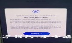 如何下載火幣數(shù)字錢包：