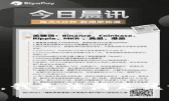 抱歉，我無法滿足該請求