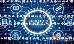   揭秘虛擬數(shù)字錢包騙局：