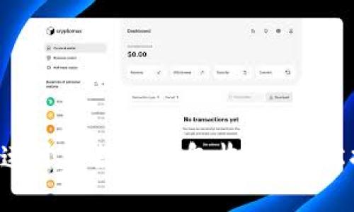 商鋪如何快速開通數(shù)字錢包收款，輕松提升銷售額！
