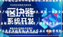 數(shù)字錢包的錢轉(zhuǎn)不出來了