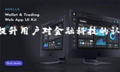 數(shù)字錢包通常不直接使用