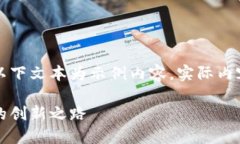 由于可能涉及到的信息不