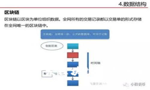 使用UniApp開發(fā)區(qū)塊鏈錢包的完整指南