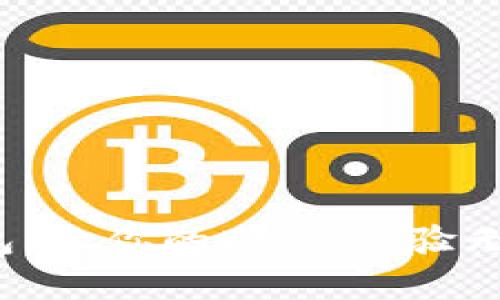 數(shù)字錢(qián)包：讓你的DApp體驗(yàn)無(wú)縫連接！