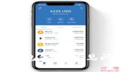 創(chuàng)建小狐數(shù)字錢包失?。? class=