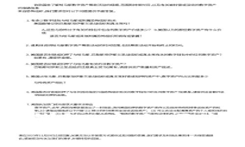 區(qū)塊鏈技術(shù)與數(shù)字錢包：安全便捷的財富管理新篇章