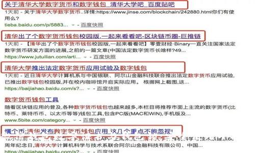 微信錢包數(shù)字證書與錢包鎖：安全使用小技巧