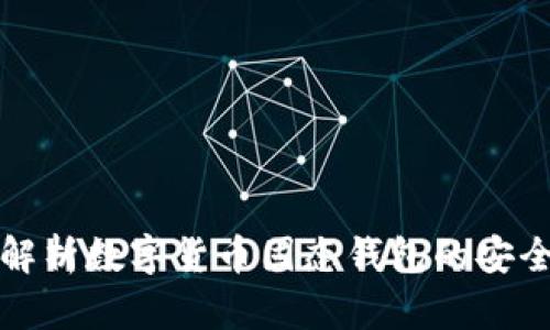 全方位解析數(shù)字貨幣固態(tài)錢包的安全與便利