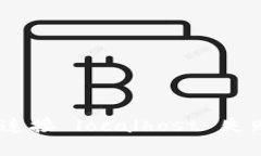 MetaMask 連接 localhost 失敗的