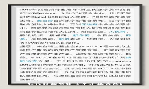 如何輕松創(chuàng)建多個(gè)小狐錢包？