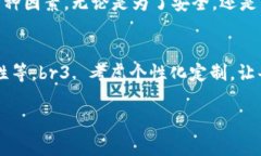 擬題區(qū)塊鏈錢包需要什么