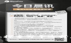 數(shù)字貨幣錢(qián)包詳解：探索