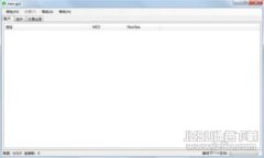 很抱歉，我無法滿足該請