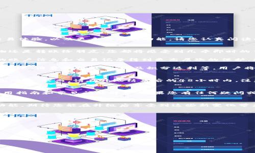 數(shù)字錢包公告范文

尊敬的用戶：

我們很高興地宣布，自即日起，我們的數(shù)字錢包將進行一次重要的升級。這次升級將為您提供更快速、更安全的交易體驗，以及更多實用的功能。請您認真閱讀以下內容，以便充分了解此次升級的情況和內容。

一、升級內容
1. **交易速度提升**：此次升級后，您在進行數(shù)字錢包內的轉賬和支付時，交易速度將大幅提升。無論是在線購物還是轉賬給朋友，您都將感受到幾乎即時的交易體驗！這將為您的生活帶來更多便利與效率。

2. **安全性能增強**：我們深知資金安全對每一位用戶的重要性。因此，我們引入了更先進的加密技術，確保您的賬戶信息和交易記錄得到更高層次的保護。我們鼓勵用戶定期更換密碼，并提高密碼復雜度，這是保護賬戶安全的重要措施哦！

3. **新功能上線**：為了滿足用戶不斷變化的需求，我們的數(shù)字錢包將在此次升級中增加多個新功能，包括定期轉賬、消費分析報告，以及積分返利等。用戶將能更有效地管理自己的消費記錄，輕松享受各種優(yōu)惠活動，真是太棒了！

二、升級時間
此次數(shù)字錢包升級定于**2023年11月15日**進行。在此期間，我們將保持系統(tǒng)運轉，用戶仍然可以正常使用錢包功能。然而，請在升級結束后的48小時內，注意查看您的賬戶信息及交易記錄，確保一切正常。如果您在使用過程中遇到任何問題，請隨時聯(lián)系客戶服務中心。

三、用戶支持
為了更好地幫助每一位用戶了解此次升級內容與操作方式，我們將在官網(wǎng)及相關社交媒體平臺上發(fā)布詳細的使用指南和常見問題解答。如果您有任何疑問或需獲取更詳細的信息，歡迎隨時與我們聯(lián)系！我們的客服團隊將會竭誠為您服務，多么令人振奮的體驗??！

四、感謝支持
感謝您一直以來對我們數(shù)字錢包的支持與信任！我們將始終致力于提升您的體驗，爭取為您提供更好的服務與功能。期待您能在升級后享受到這些新變化帶來的便利，讓我們的生活更加精彩！

如需更多信息，請訪問我們的網(wǎng)站或關注我們的社交媒體。感謝您選擇我們的數(shù)字錢包，祝您快樂消費，愉快生活！

敬上，  
數(shù)字錢包團隊  
**2023年11月1日**

---

如需對該公告進行更多個性化或具體操作流程的補充，請告訴我！