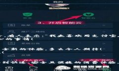   肯德基能否使用數(shù)字錢包