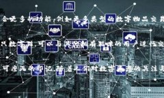 標(biāo)簽中的詞語未能成文，