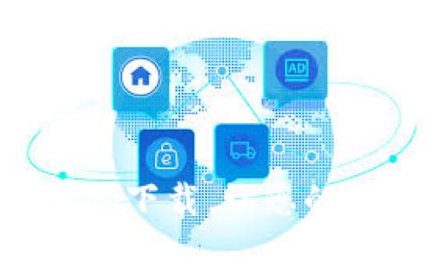 法定數(shù)字錢包app下載，讓您的財富管理更智能！