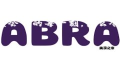   冬奧會期間，飛天誠信數(shù)