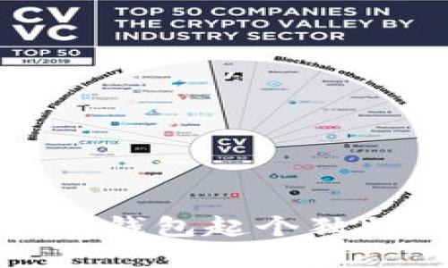 如何為您的數(shù)字錢包起個獨特而易記的名字