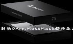   手機如何裝MetaMask，簡單