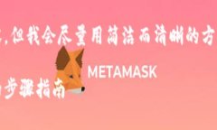 請注意：由于系統(tǒng)限制，